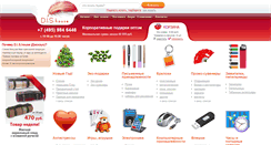Desktop Screenshot of dishouse.ru